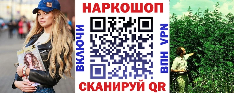 Где можно купить наркотики Магас Конопля Alpha-PVP ГАШИШ Меф мяу мяу Cocaine