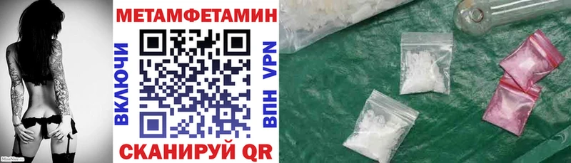 где купить наркотик  Магас  Амфетамин VHQ 