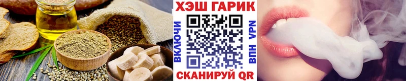 где найти   Магас  Canna-Cookies марихуана 