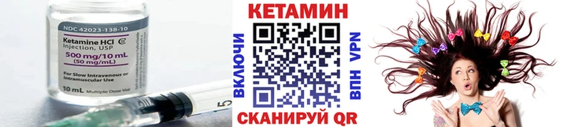 OMG маркетплейс  Магас  КЕТАМИН VHQ 