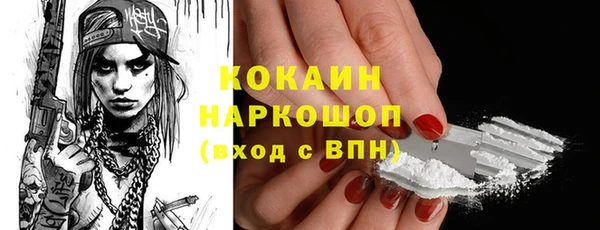 2c-b Магадан