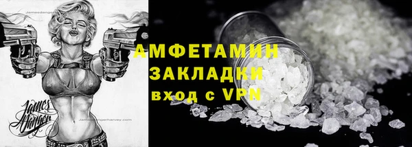 кристаллы Майский