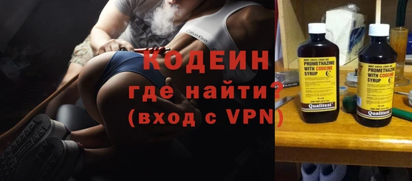 экстази Магас