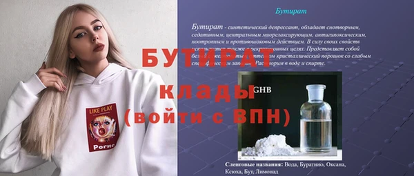 кристаллы Майский