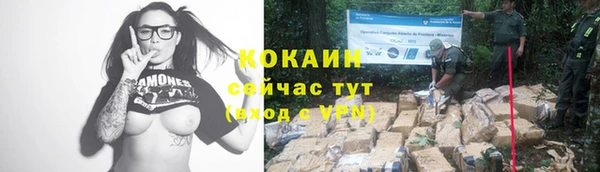 кристаллы Майский