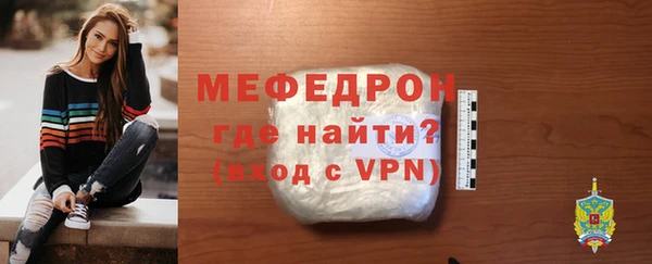 кристаллы Майский