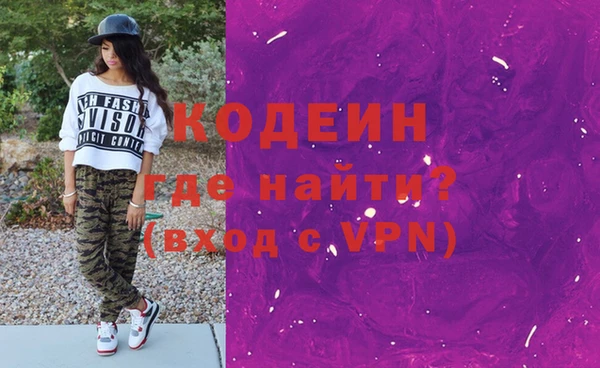 кристаллы Майский