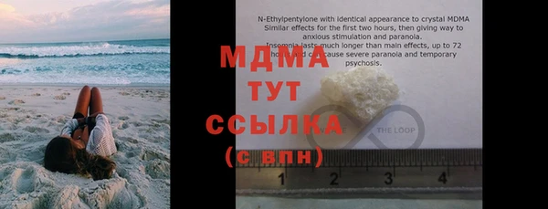 2c-b Магадан