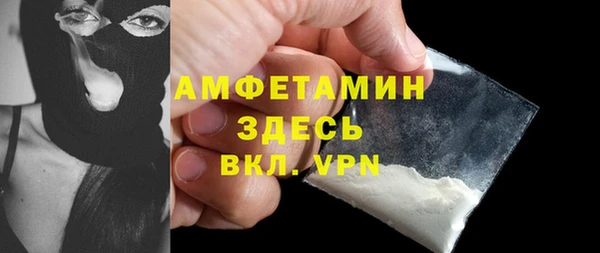 кристаллы Майский