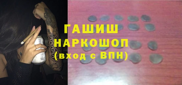 кристаллы Майский