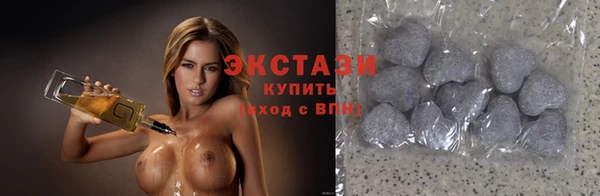 экстази Магас
