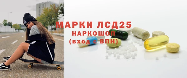 2c-b Магадан
