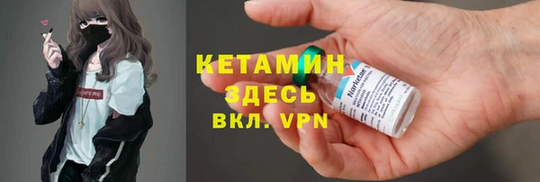 экстази Магас