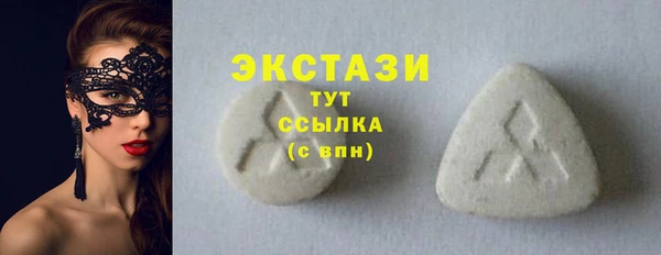 кристаллы Майский