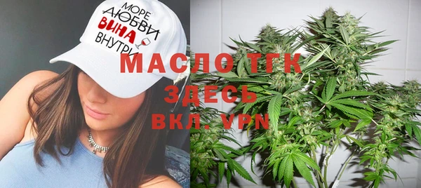 кристаллы Майский