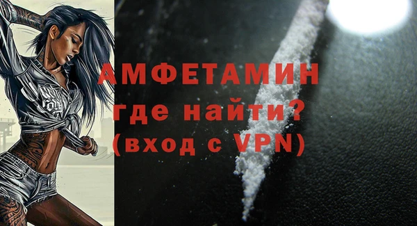 кристаллы Майский