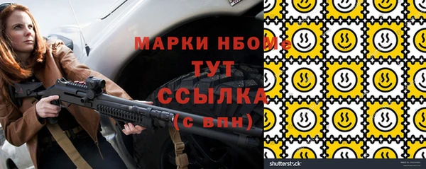 экстази Магас