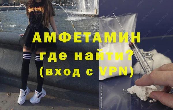 экстази Магас