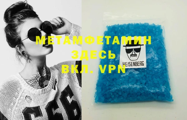 метадон Верхнеуральск