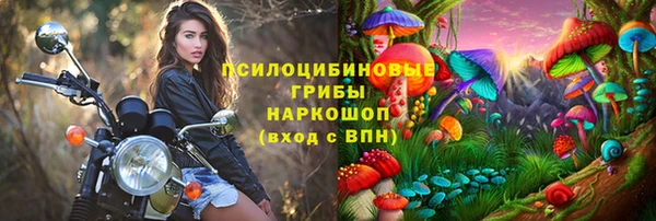 кристаллы Майский