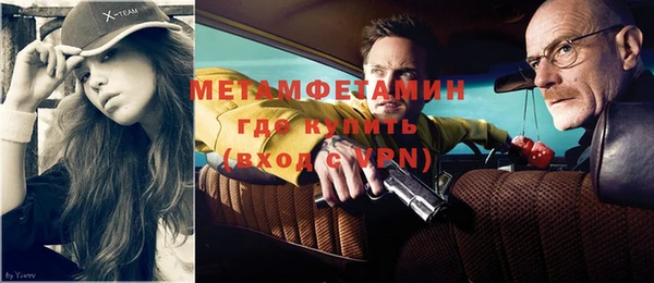 мефедрон Крымск