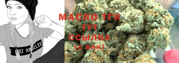 экстази Магас