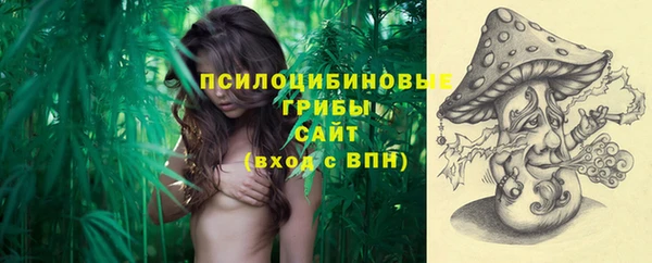 кристаллы Майский