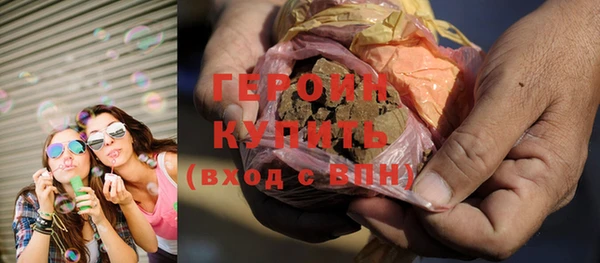 экстази Магас
