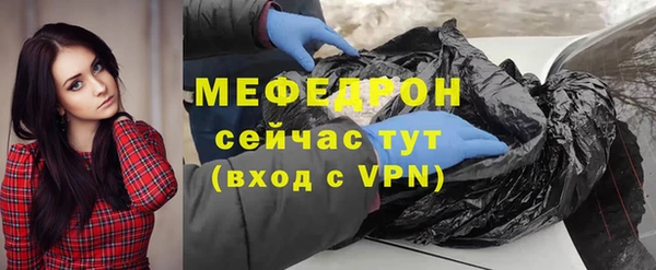 мет Верхний Тагил
