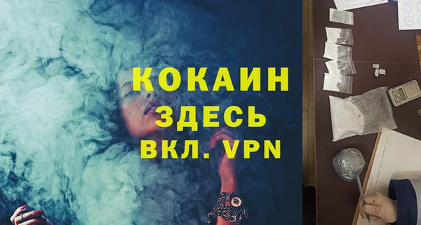 экстази Магас