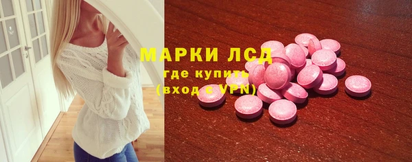 2c-b Магадан