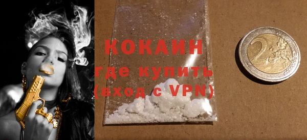 2c-b Магадан