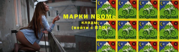 2c-b Магадан