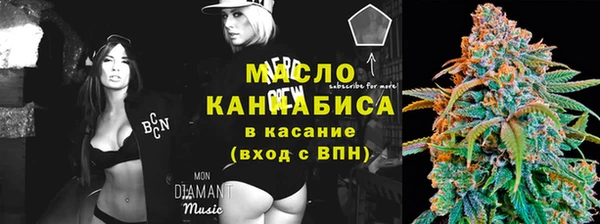 экстази Магас