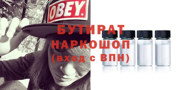 экстази Магас