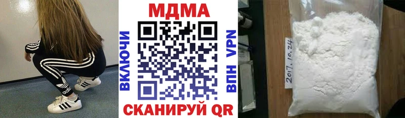 МДМА кристаллы  это как зайти  Магас 