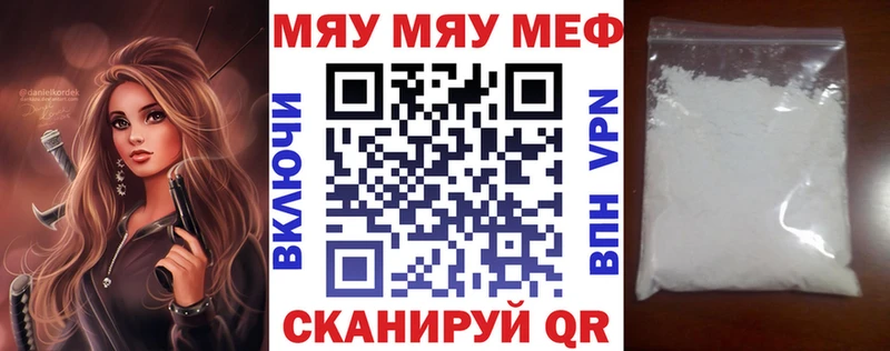 Меф 4 MMC  наркошоп  MEGA ССЫЛКА  Магас 