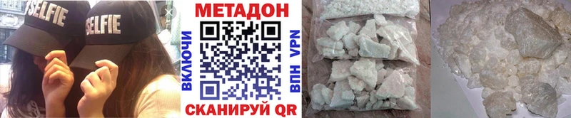 МЕТАДОН белоснежный  хочу наркоту  Магас 