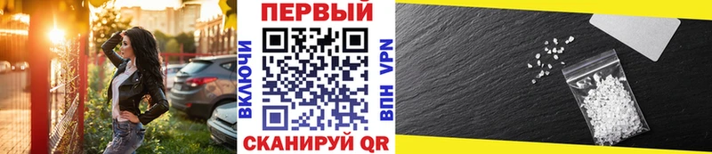 даркнет сайт  Магас  Первитин витя 