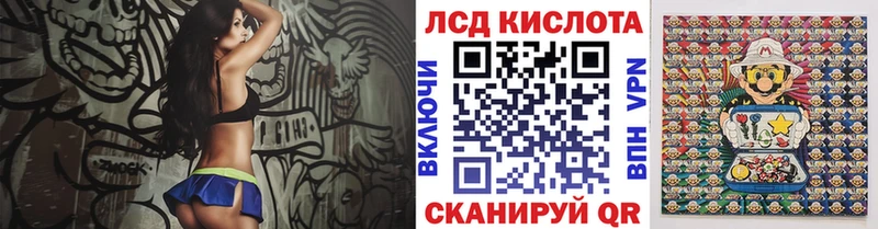 Наркотические марки 1500мкг  где купить наркоту  Магас 