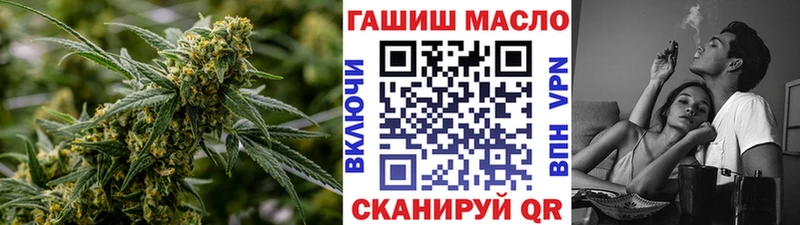 нарко площадка наркотические препараты  Магас  ТГК гашишное масло  где продают наркотики 